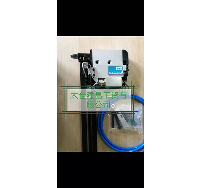 工業(yè)自動(dòng)化設(shè)備釘槍